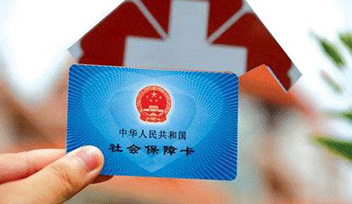 為員工健康著想，為員工醫(yī)療互保