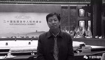 沉痛悼念科瑞特優(yōu)秀經(jīng)銷商河南?？h孫國柱先生！