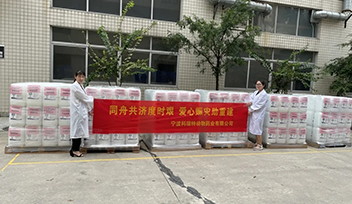 “豫”你同在 河南加油！|科瑞特向災區(qū)捐贈 救援物資