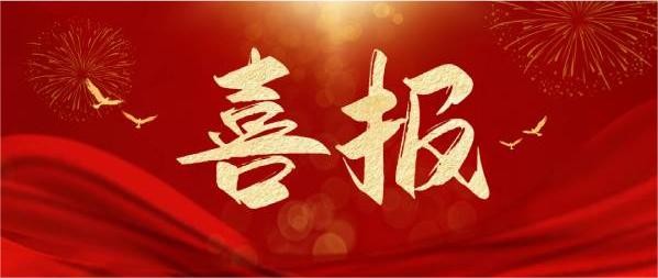 喜訊 | 熱烈祝賀科瑞特列入2022年度寧波市“鄉(xiāng)村振興”十強(qiáng)農(nóng)業(yè)龍頭企業(yè)名單！