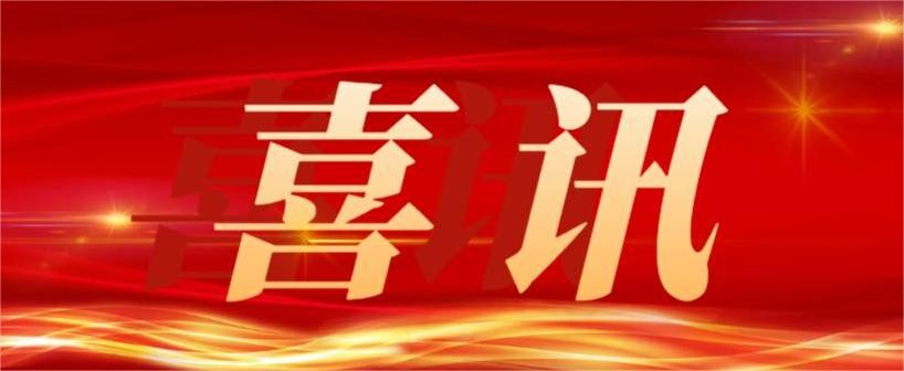 喜訊 | 熱烈祝賀科瑞特成功認定為“省級骨干農(nóng)業(yè)龍頭企業(yè)”！