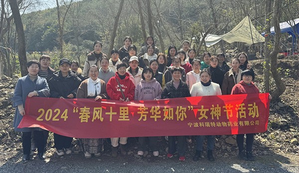 春風(fēng)十里 芳華如你 | 科瑞特“三八”女神節(jié)活動(dòng)圓滿成功！